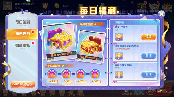 指尖捕鱼旧版