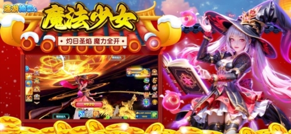 途游捕鱼微信登录版