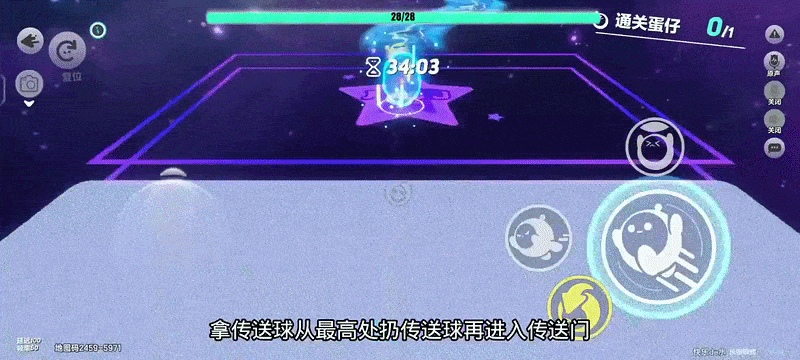 蛋仔派对无限蛋币全皮肤版