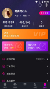 91茄子完全免费版