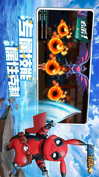 口袋对决（满V送万充）