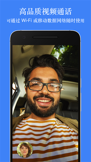 谷歌会议app(Google Meet)