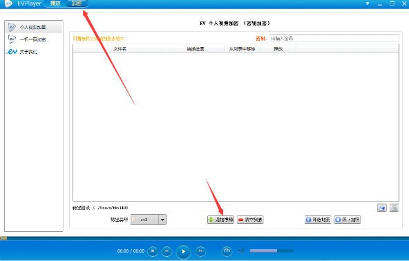 EVPlayer2