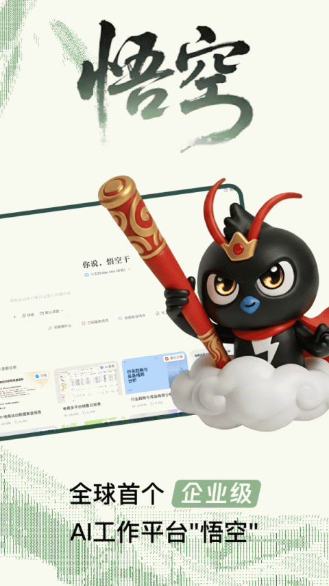 钉钉课堂app