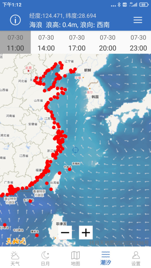 钓鱼天气app
