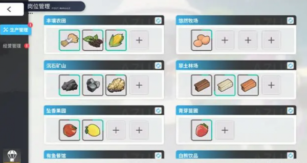 碧蓝航线九游版