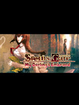 命运石之门：比翼恋理的爱人