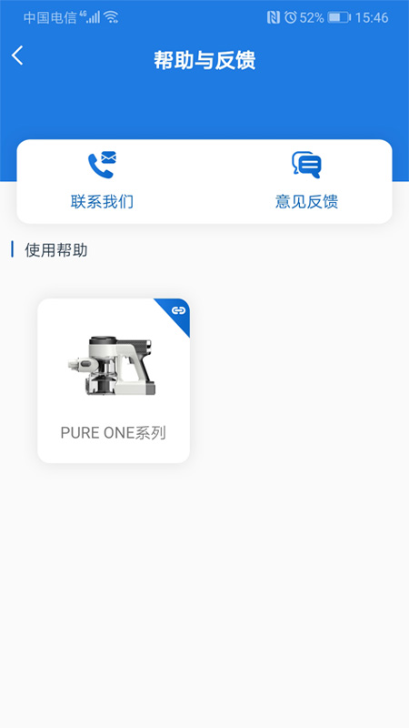 添可生活app