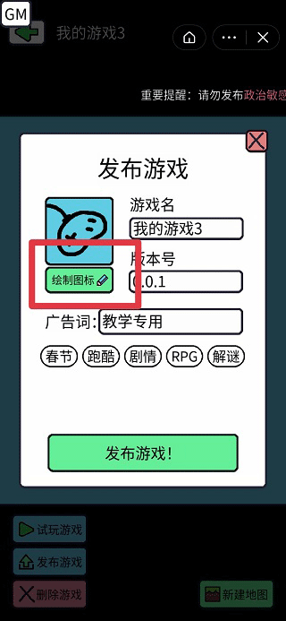 创游世界官方版