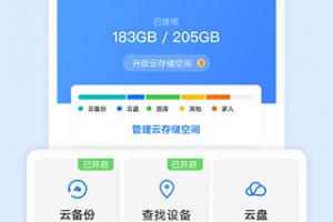 华为手机文件管理器app