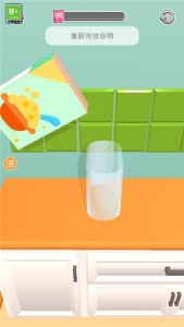 收纳人生手机版