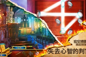 密室逃脱5逃出博物馆手游