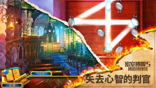 密室逃脱5逃出博物馆手游