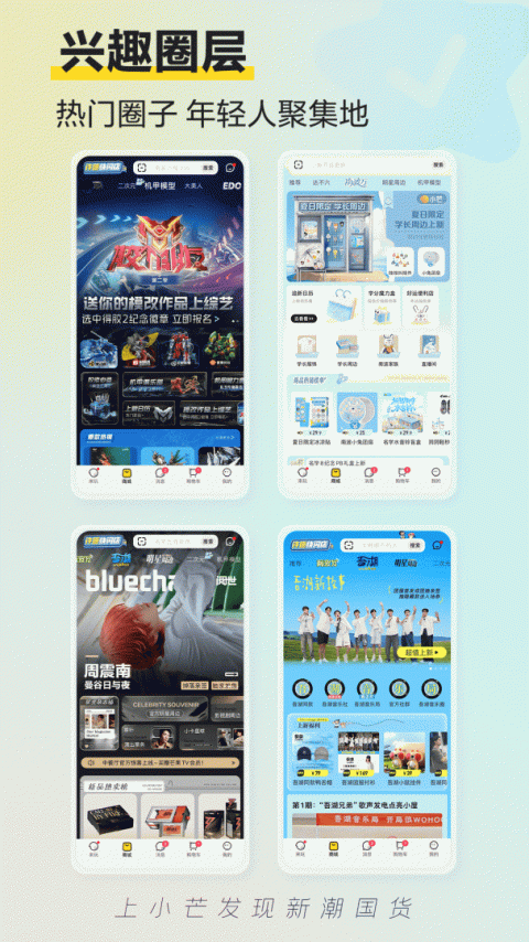 小芒app小芒app