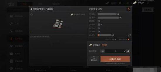 暗区突围官方版