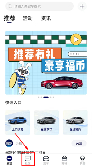 福域app