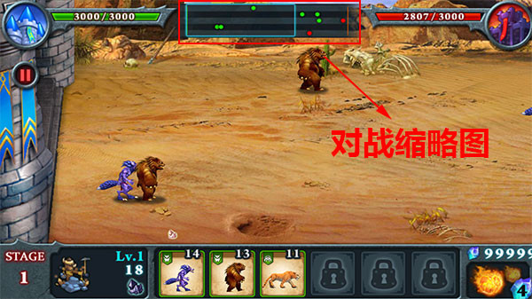 无尽之战中文版(Fort Conquer)