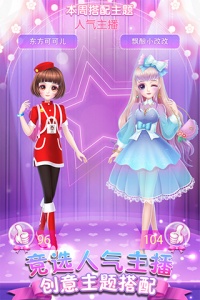 可儿娃娃换装游戏