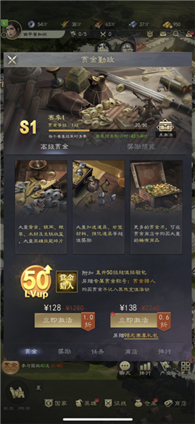 真三国录九游渠道服
