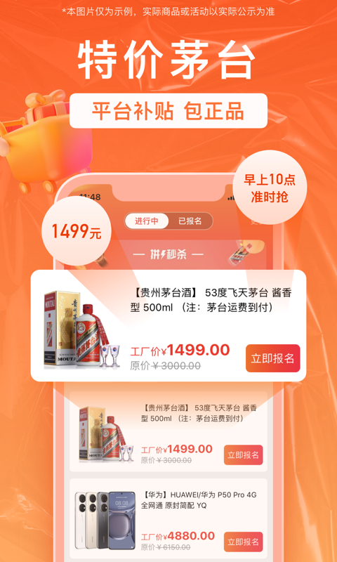 销巴生活app