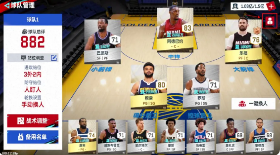 NBA巅峰对决华为版