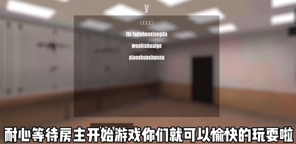 严阵以待联机版