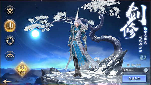 太古神王vivo版