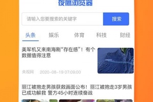 坚果隐藏最新版