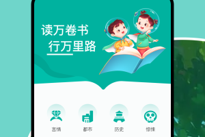 凡文阅读官方最新版