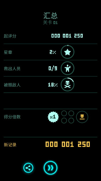 傲气雄鹰手机版