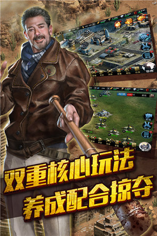 末日围城小米版