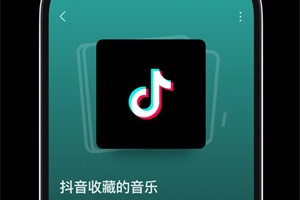 汽水音乐TV版app