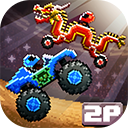 撞头赛车中文版