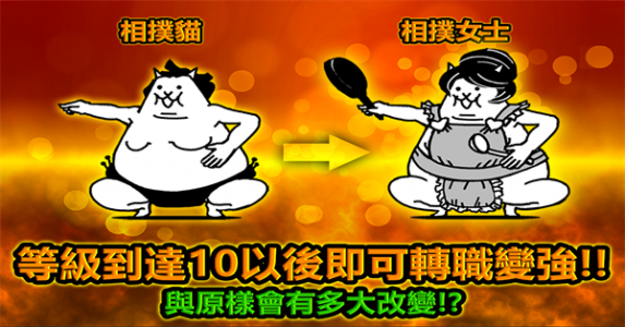 猫咪大战争国际版