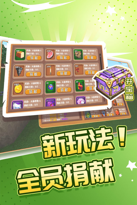 被尘封的故事国际服