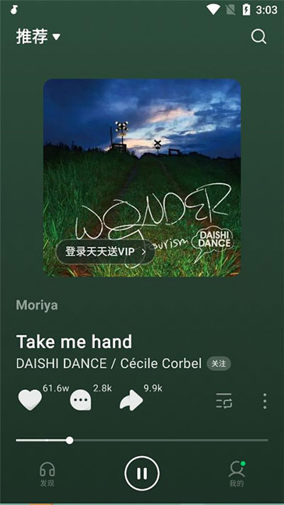 汽水音乐老版本