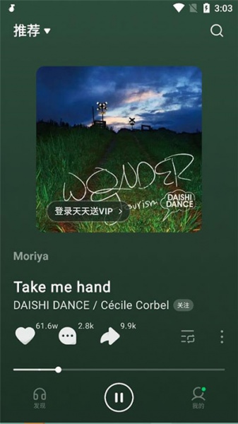 汽水音乐老版本