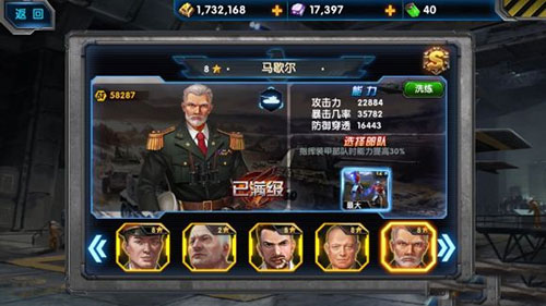 最高警戒破解版