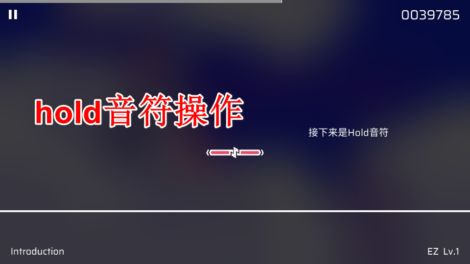 音游Phigros最新版