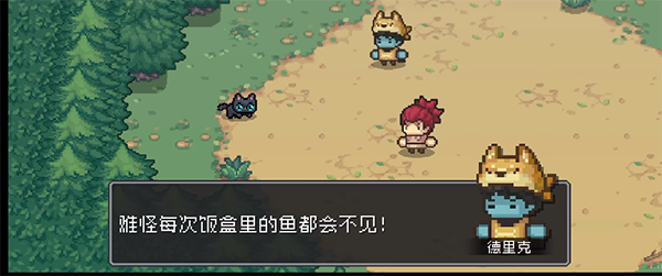 元气骑士前传华为版