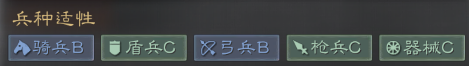 三国志战略版官服