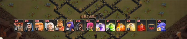 部落冲突360版最新版