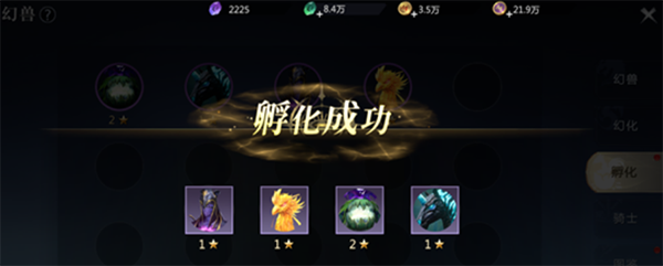 魔域手游2华为版