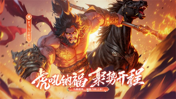 千鸟飞绝手游