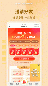 爱奇艺极速版app