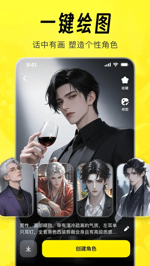 猫箱app