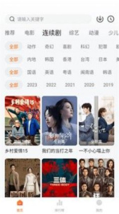 小柿子影视最新版