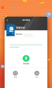 52阅读app