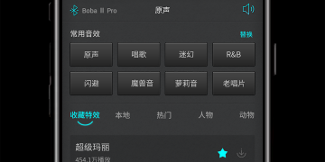 可以翻译音频的手机软件合集