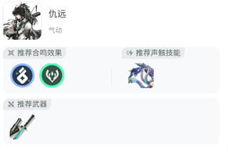 鸣潮手游官方最新版